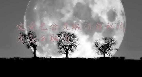 爱奇艺会员取消自动续费怎么取消苹果手机(爱奇艺连续包月开了立马关可以吗？)