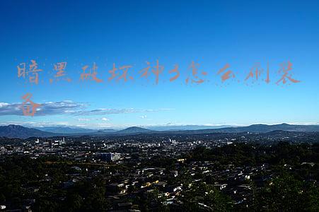 暗黑破坏神3怎么刷装备