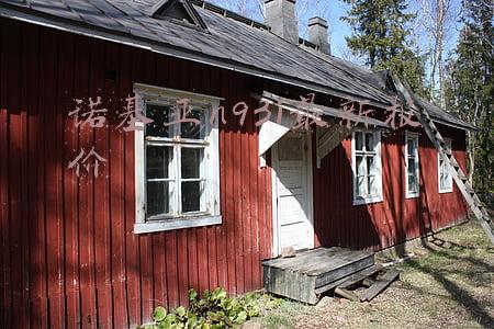 诺基亚n93图片(诺基亚：我回来了！你准备好了吗？)