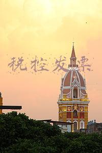 税控发票