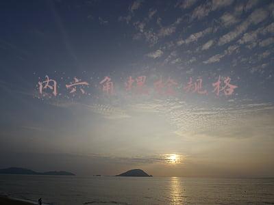 内六角螺丝规格表(法士威带你认识圆柱头内六角螺丝钉)