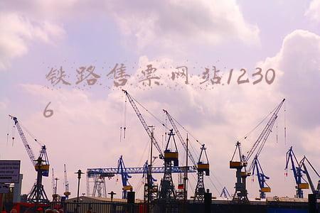 铁路售票网站12306