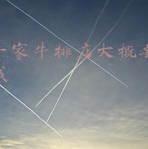 牛排店装修 牛排店装修效果图