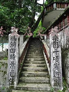 苹果专卖店换电池一般要多少钱_苹果专卖店换电池要多少钱