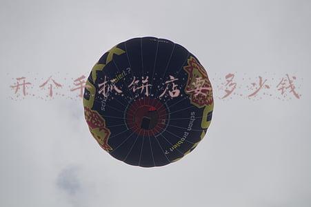 摆摊手抓饼要投资多少钱（卖手抓饼要多少投资）