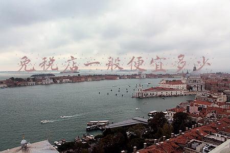 免税店免多少，免税店免多少税