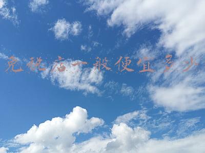 海南免税店能便宜多少钱(海南免税店能便宜多少)
