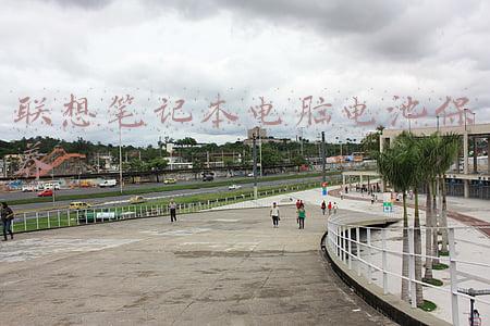 联想笔记本电脑电池保修多久(联想：平板全系产品升级为两年质保)