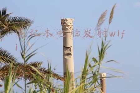 笔记本电脑发射wifi