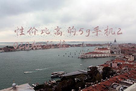 性价比高的5g手机2020排行榜