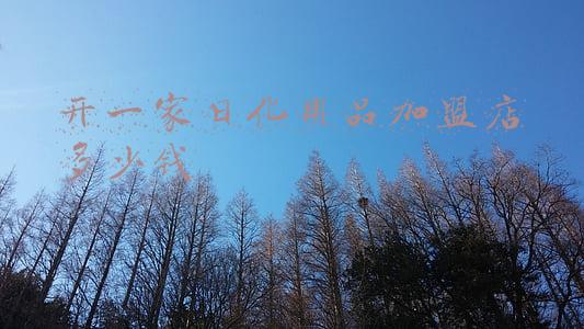 日化用品生产线《生产日化产品设备》