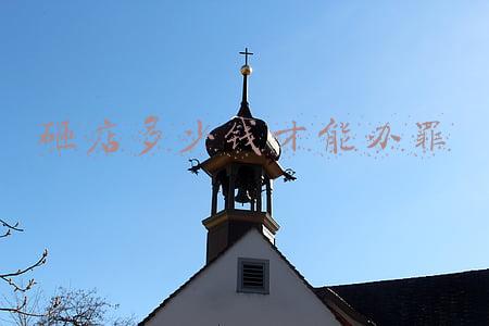 砸店犯什么罪(砸店犯什么罪判多久)