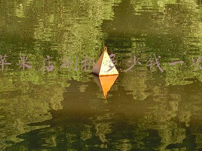苹果店刷机多少钱一次