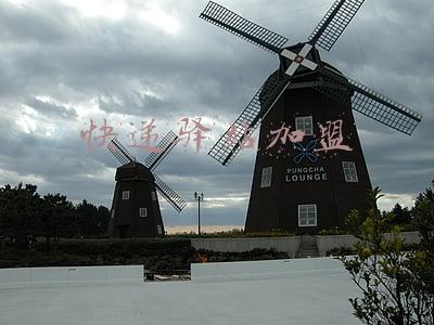 快递驿站加盟