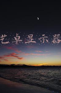 艺卓显示器好在哪里(艺卓推出新一代 ColorEdge 显示器：内置校色功能，Type-C 一线连)