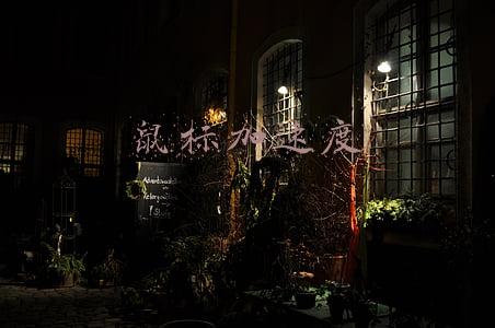 鼠标加速度在哪关(如何关闭MAC系统鼠标加速？)