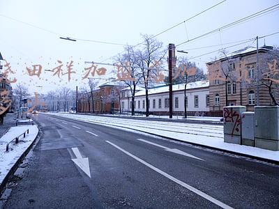 晓田祥加盟店低价转让晓田祥加盟条件（晓田祥加盟店低价转让）