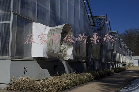 在家可做的兼职