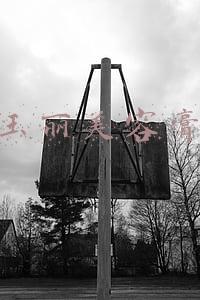 玉丽美容膏