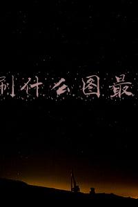 dnf100级刷什么图赚钱(DNF一百级版本最强搬砖圣地，可得神话武器，新版“格蓝迪”出现)