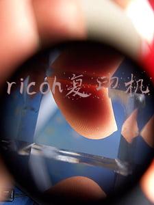 ricoh复印机