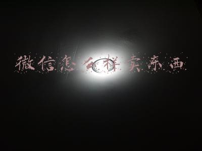 微信怎么样多开(微信官方终于支持“开小号”了！一个手机号能注册2个微信)