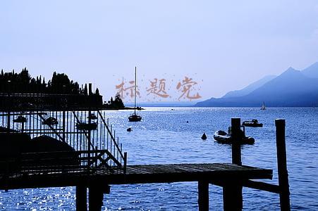标题党