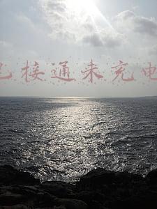 联想笔记本电源已接通未充电怎么办(笔记本显示电源已连接但是未充电是怎么回事？)