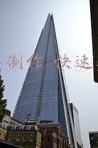 表格制作 快速入门