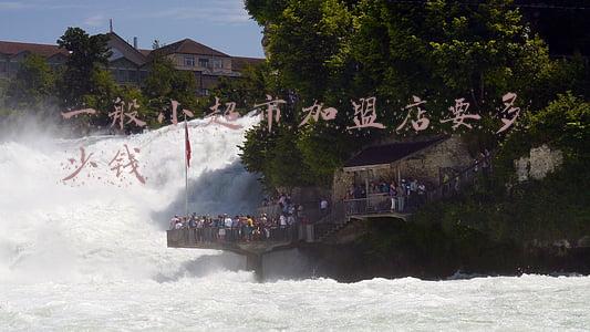 一般小超市加盟店要多少钱 一般小超市加盟店要多少钱