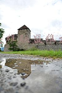 英雄联盟维护