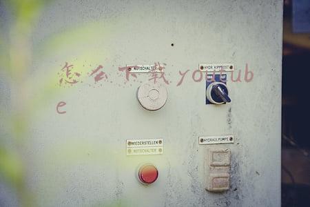 怎么下载youtube应用(2021年视频自媒体必需技能 YouTube视频下载方法总结)