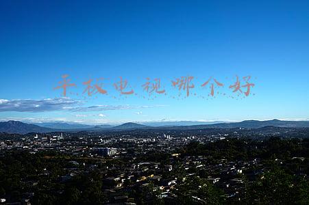 曲面和平板电视哪个好(曲面电视与平板电视哪个好)