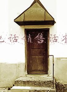 电话销售话术