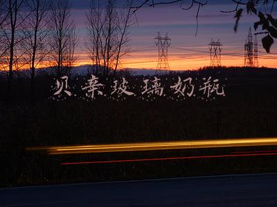 贝亲玻璃奶瓶