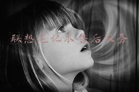 联想笔记本售后服务电话人工服务热线(良心售后！联想产品经理：笔记本拆机/加内存/换硅脂均不影响保修)
