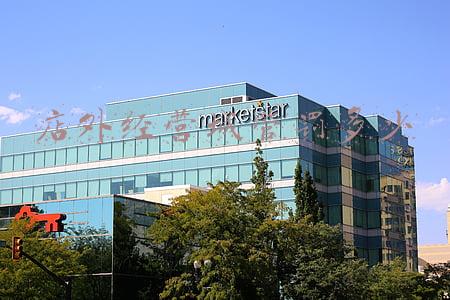 城管执法可以收东西吗:店外经营城管可以收东西吗