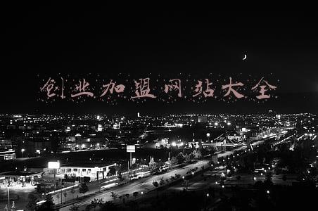 中国创业加盟网(中国加盟网向“智能化”迈进，理性创业之路还有多远？)