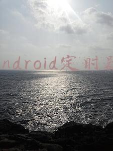 Android定时器APP(有什么 Android 报时 App？)