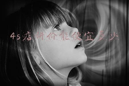 4s店说好的价格涨价 买车交了定金4s店却要加价。怎么办？