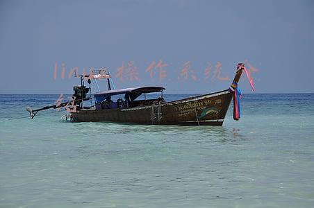 linux操作系统介绍