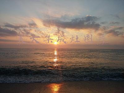 美大集成灶图片