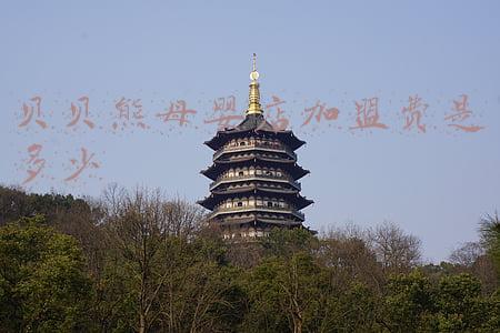 贝亲母婴店加盟费多少(开个母婴店加盟需要多少钱 加盟母婴行业利)