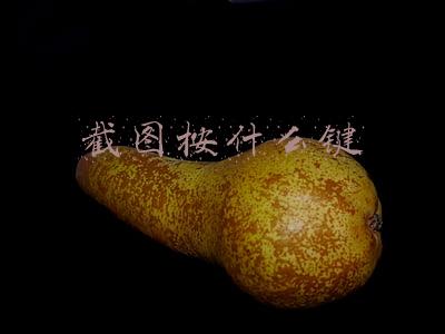 截图按什么键