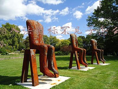 输入法图标不见了怎么办
