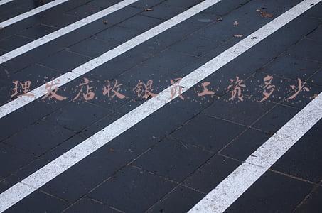 理发店收银员好做吗(理发店收银员难不难，都要做些什么)