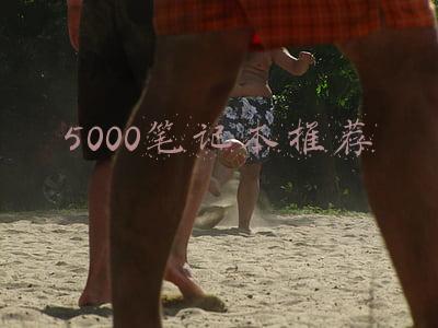 4500到5000笔记本推荐(5000块左右的笔记本电脑选啥？)