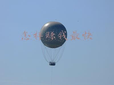 怎样赚钱最快