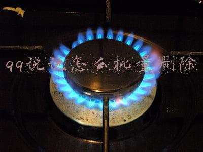 qq说说怎么批量删除器(2021最新QQ空间批量删说说日志代码)