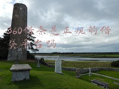 和360借条一样靠谱的贷款平台(「千舞亿」类似跟支付宝借呗一样靠谱低息的网贷平台都有哪些？)